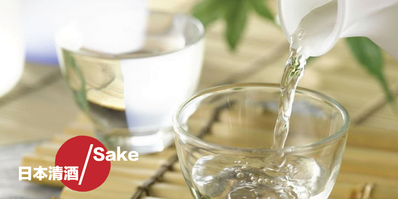 Sake-03